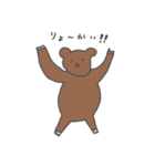 画伯の力作(動物編2)（個別スタンプ：6）