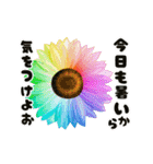 動くカラフルな夏のお花（個別スタンプ：4）
