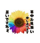 動くカラフルな夏のお花（個別スタンプ：5）