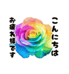 動くカラフルな夏のお花（個別スタンプ：6）