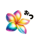 動くカラフルな夏のお花（個別スタンプ：7）