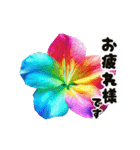 動くカラフルな夏のお花（個別スタンプ：8）