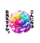 動くカラフルな夏のお花（個別スタンプ：10）