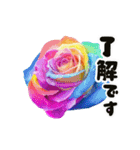 動くカラフルな夏のお花（個別スタンプ：15）