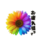動くカラフルな夏のお花（個別スタンプ：20）