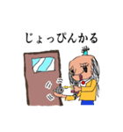 落武者くん、北の大地に立つ！（個別スタンプ：7）