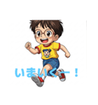幼いメガネ男子（個別スタンプ：1）