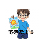 幼いメガネ男子（個別スタンプ：2）
