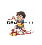 幼いメガネ男子（個別スタンプ：3）