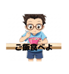 幼いメガネ男子（個別スタンプ：5）