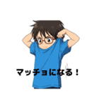 幼いメガネ男子（個別スタンプ：7）