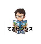 幼いメガネ男子（個別スタンプ：9）