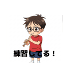 幼いメガネ男子（個別スタンプ：10）