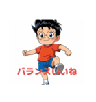 幼いメガネ男子（個別スタンプ：11）