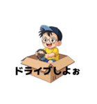 幼いメガネ男子（個別スタンプ：12）