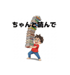 幼いメガネ男子（個別スタンプ：13）