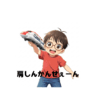 幼いメガネ男子（個別スタンプ：14）