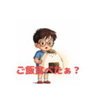 幼いメガネ男子（個別スタンプ：15）