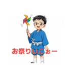 幼いメガネ男子（個別スタンプ：18）