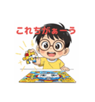 幼いメガネ男子（個別スタンプ：19）