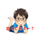 幼いメガネ男子（個別スタンプ：20）