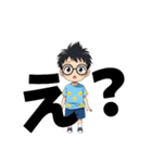 幼いメガネ男子（個別スタンプ：22）