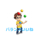 幼いメガネ男子（個別スタンプ：24）