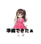 可愛いメガネ女の子（個別スタンプ：3）