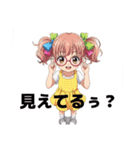 可愛いメガネ女の子（個別スタンプ：4）