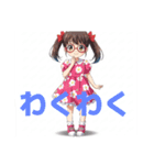 可愛いメガネ女の子（個別スタンプ：5）