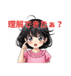 可愛いメガネ女の子（個別スタンプ：7）