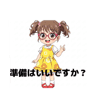 可愛いメガネ女の子（個別スタンプ：8）