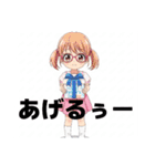 可愛いメガネ女の子（個別スタンプ：17）