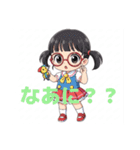 可愛いメガネ女の子（個別スタンプ：19）
