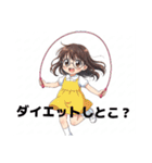 可愛いメガネ女の子（個別スタンプ：22）
