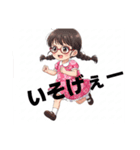 可愛いメガネ女の子（個別スタンプ：23）