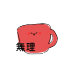 おいしい料理たち（個別スタンプ：6）