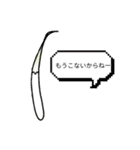 おいしい料理たち（個別スタンプ：10）