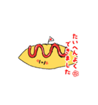 おいしい料理たち（個別スタンプ：11）