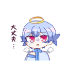 天使＆悪魔＆神スタンプo(^o^)o（個別スタンプ：14）