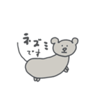 画伯の力作 （干支編）（個別スタンプ：1）