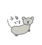 画伯の力作 （干支編）（個別スタンプ：2）