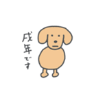 画伯の力作 （干支編）（個別スタンプ：22）