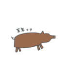 画伯の力作 （干支編）（個別スタンプ：24）