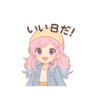 Niaの部屋(4号室)（個別スタンプ：13）