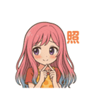 Niaの部屋(4号室)（個別スタンプ：16）