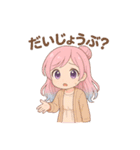 Niaの部屋(4号室)（個別スタンプ：17）