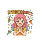 Niaの部屋(4号室)（個別スタンプ：23）