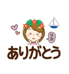 夏を感じる♡大人女子【デカ文字】（個別スタンプ：1）