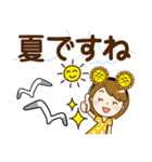 夏を感じる♡大人女子【デカ文字】（個別スタンプ：6）